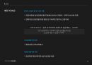 성과급제도우리나라의 성과급제도공무원의 보수체계연봉제도연봉제의 종류성과급적 연봉제직무성과급적 연봉제 40페이지
