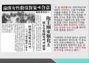 성매매 여성윤방법 성특법윤락행위 등 방지법성매매특별법 7페이지