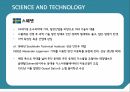 스칸디나비아 국가들아메리카 신대륙덴마크 동화작가덴마크 철학자 13페이지