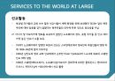 스칸디나비아 국가들아메리카 신대륙덴마크 동화작가덴마크 철학자 22페이지