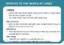 스칸디나비아 국가들아메리카 신대륙덴마크 동화작가덴마크 철학자 23페이지