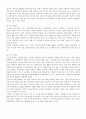 소비자가 의사결정의사결정과정문제인식정보탐색대안평가구매행동구매후 행동 6페이지