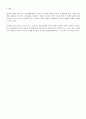 소비자가 의사결정의사결정과정문제인식정보탐색대안평가구매행동구매후 행동 7페이지