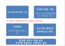 시민사회 논의계급 정치학시민사회담론시민사회와 제도전통적 집합의례 5페이지