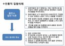 시민사회 논의계급 정치학시민사회담론시민사회와 제도전통적 집합의례 7페이지