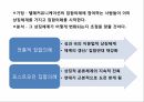 시민사회 논의계급 정치학시민사회담론시민사회와 제도전통적 집합의례 9페이지