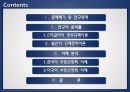 스티글러의 정부규제이론윌슨의 규제정치이론한국의 부동산정책 사례미국의 부동산정책 사례 2페이지