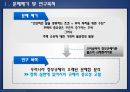 스티글러의 정부규제이론윌슨의 규제정치이론한국의 부동산정책 사례미국의 부동산정책 사례 3페이지