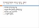 심리학의 여러 이론과 도덕성정신분석이론행동주의이론인지발달이론 5페이지