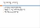 심리학의 여러 이론과 도덕성정신분석이론행동주의이론인지발달이론 7페이지