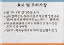 양적완화란미국 부동산시장금융시장일본의 양적완화 실시선순환 구조 7페이지
