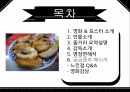 연극영화와 심리학올드보이 영화소개올드보이 줄거리올드보이 인물 2페이지