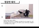연극영화와 심리학올드보이 영화소개올드보이 줄거리올드보이 인물 10페이지