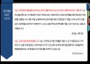 외교정책론미국의 협상 전략협상 정의외교정책 분석몬트리올의정서교토의정서 5페이지