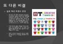유니클로의 중국 진출세계최대규모 상해유니클로 글로벌유니클로 중국시장 6페이지