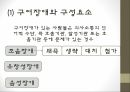 의사소통장애란의사소통장애 구분의사소통장애 원인의사소통장애 특성교육적 지원 5페이지