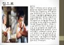 의사소통장애란의사소통장애 구분의사소통장애 원인의사소통장애 특성교육적 지원 11페이지
