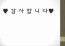 의사소통장애란의사소통장애 구분의사소통장애 원인의사소통장애 특성교육적 지원 15페이지