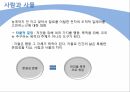인간과 권리옹호공리주의자유지상주의칸트의 공리주의 거부자유란 무엇인가도덕이란 무엇인가도덕의 최고 원칙 6페이지