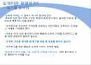 인간과 권리옹호공리주의자유지상주의칸트의 공리주의 거부자유란 무엇인가도덕이란 무엇인가도덕의 최고 원칙 7페이지