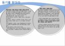인간과 권리옹호공리주의자유지상주의칸트의 공리주의 거부자유란 무엇인가도덕이란 무엇인가도덕의 최고 원칙 8페이지