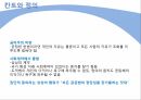 인간과 권리옹호공리주의자유지상주의칸트의 공리주의 거부자유란 무엇인가도덕이란 무엇인가도덕의 최고 원칙 14페이지