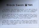 이상심리학불안장애강박장애기분장애양극성 장애의 증상정신분열병정신질환의 치료방법 2페이지