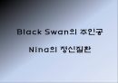 이상심리학불안장애강박장애기분장애양극성 장애의 증상정신분열병정신질환의 치료방법 3페이지