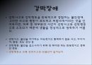 이상심리학불안장애강박장애기분장애양극성 장애의 증상정신분열병정신질환의 치료방법 5페이지
