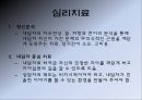 이상심리학불안장애강박장애기분장애양극성 장애의 증상정신분열병정신질환의 치료방법 14페이지