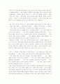 간호리더십 ) 나 자신을 분석하고 그에 부족한 점을 8학기 동안 보완하는 계획서 작성 2페이지