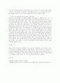 [사회과학] 아동발달 ) 아동발달의 원리에 대해 설명하고 보육교사가 되었을 때 가장 중요하게 고려할 원리 한 가지를 선택하여 그 이유를 설명하고 어떻게 적용시킬 수 있는지 서술하시오 3페이지