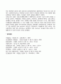 [부모양육태도] 부모의 양육방식(권위 있는 부모 허용적 부모 권위적 부모 무관심한 부모) 5페이지