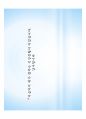 성공적인 직장생활 8페이지