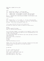 컴퓨터 활용 (포인터) 2페이지