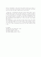 컴퓨터종합생산(CIM)의 정의와 공장자동화(FA) 컴퓨터통합생산(CIM)의 비교를 설명하시오 3페이지