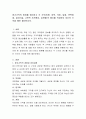 장기기억의 종류를 정리하고 각 기억(외현 암묵 의미 일화 반복점화 절차기술 고전적 조건형성 습관화)의 예시를 작성하되 자신의 기억을 예로 들어보시오 2페이지