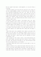 문학의이해 =) 2018년 9월 중에 공연되는 연극작품 하나를 골라 극장에서 직접 감상한 후 관극소감을 쓰시오 3페이지