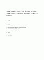 자신이 가장 중요하게 생각하는 사회복지사로서 가져야하는 마음가짐과 자세는 무엇인가요 1페이지