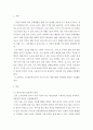 소득지출 ) 소득관리에 있어서 기초가 되는 예산수립과 지출관리 방안을 기술하시오 2페이지