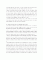 소득지출 ) 소득관리에 있어서 기초가 되는 예산수립과 지출관리 방안을 기술하시오 3페이지