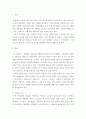하나 혹은 복수의 텔레비전 드라마를 정한 후 배웠던 개념 이론 혹은 접근법 세 가지 이상을 활용하여 분석 2페이지