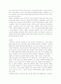 하나 혹은 복수의 텔레비전 드라마를 정한 후 배웠던 개념 이론 혹은 접근법 세 가지 이상을 활용하여 분석 5페이지