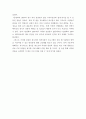 하나 혹은 복수의 텔레비전 드라마를 정한 후 배웠던 개념 이론 혹은 접근법 세 가지 이상을 활용하여 분석 7페이지