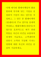 [사회과학] 텔레마케팅 ) 아래 제시한 텔레마케팅의 활용범위에 각각에 맞는 기업을 선정하여 기업이 하는 업무를 작성 1페이지