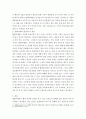 [사회과학] 텔레마케팅 ) 아래 제시한 텔레마케팅의 활용범위에 각각에 맞는 기업을 선정하여 기업이 하는 업무를 작성 4페이지