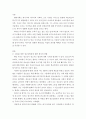 미디어심리학의이해 ) TV나 신문 팟캐스트 등 미디어를 이용하고 나서 자신의 정치적 입장 또는 특정 이슈에 대한 생각이 바뀐 경험을 제시 3페이지