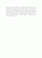 단일사례설계의 유형을 설명하고 각 사례에 맞는 주제를 예시로 한가지씩 설명 2페이지