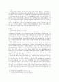 외국어로서의 한국어교재론)교재를 하나 선택하여 단원의 내용 배열을 정리하고 각 영역을 분석하여 그 특징을 서술하십시오 이를 토대로 선택한 교재가 어떠한 교수요목을 따르는지도 분 2페이지