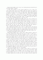 외국어로서의 한국어교재론)교재를 하나 선택하여 단원의 내용 배열을 정리하고 각 영역을 분석하여 그 특징을 서술하십시오 이를 토대로 선택한 교재가 어떠한 교수요목을 따르는지도 분 3페이지